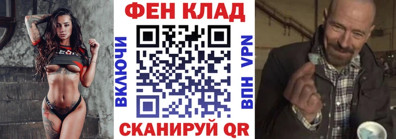АМФ VHQ  Рязань 