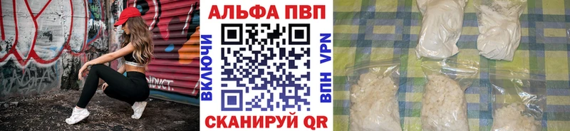 наркота  Рязань  Alpha PVP кристаллы 