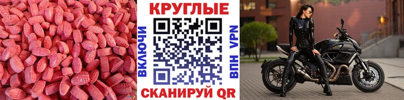 Экстази 99% цены Рязань