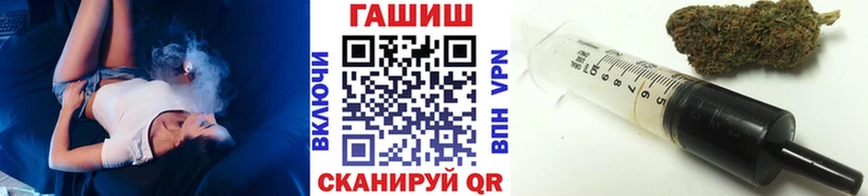 купить закладку  Рязань  ГАШИШ VHQ 