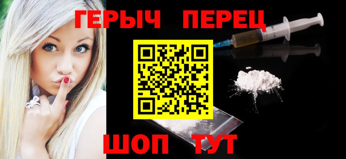 Героин Афган Рязань