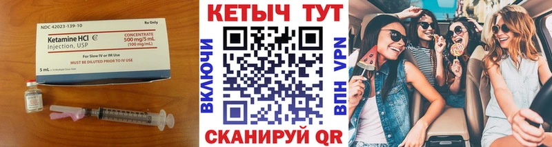 продажа наркотиков  Рязань  КЕТАМИН ketamine 