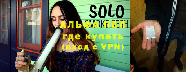 MESCALINE Навашино