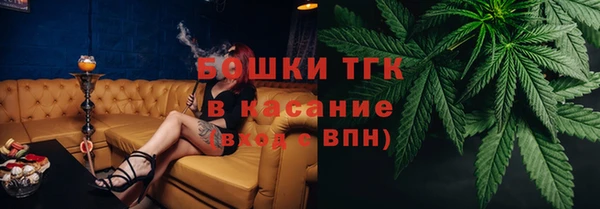марки nbome Ачинск