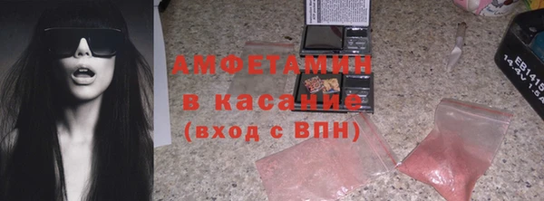 MESCALINE Навашино