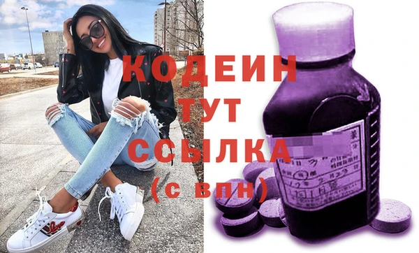 MESCALINE Навашино