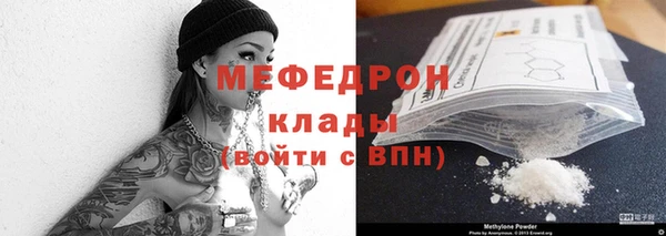MESCALINE Навашино
