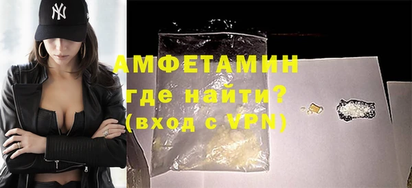 MESCALINE Навашино