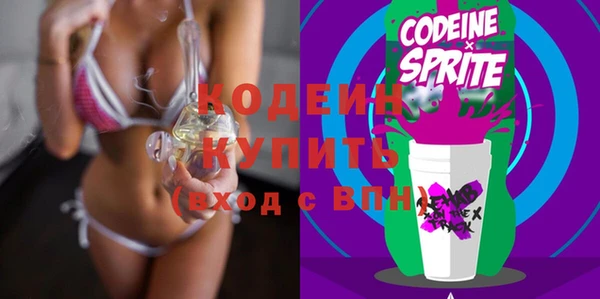 MESCALINE Навашино