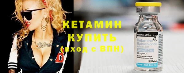MESCALINE Навашино