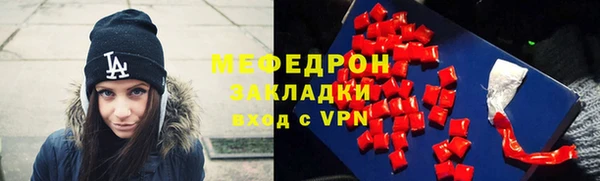 ALPHA PVP Надым