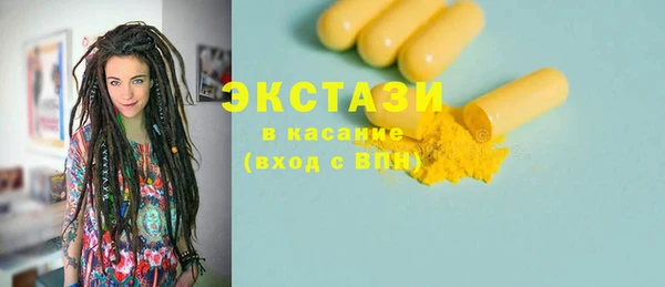 MESCALINE Навашино