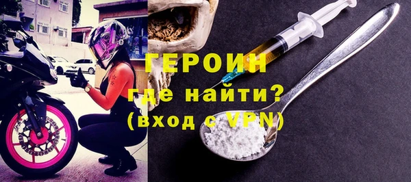 MESCALINE Навашино