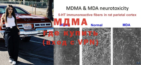 ALPHA PVP Надым