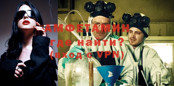 ALPHA PVP Надым