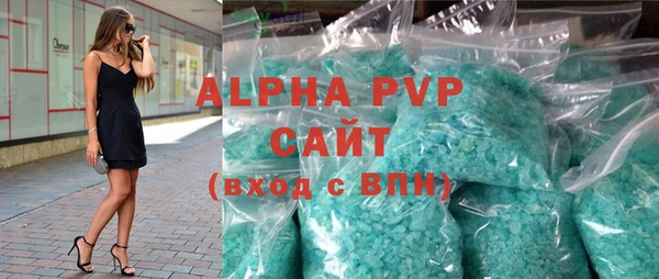 MESCALINE Навашино