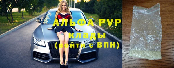 ALPHA PVP Надым