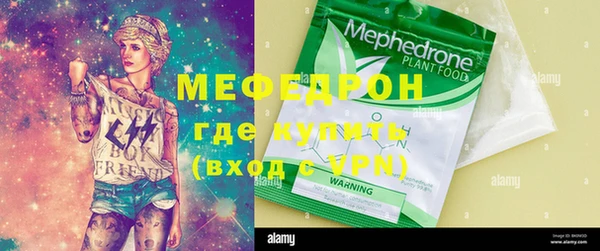 альфа пвп VHQ Артём