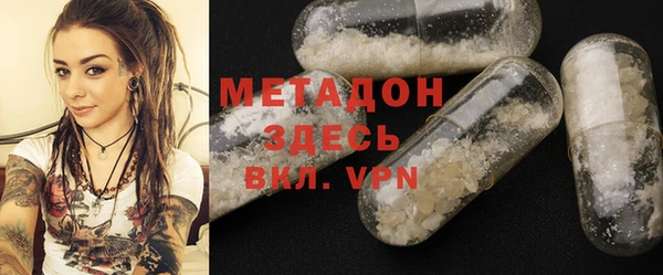 MESCALINE Навашино