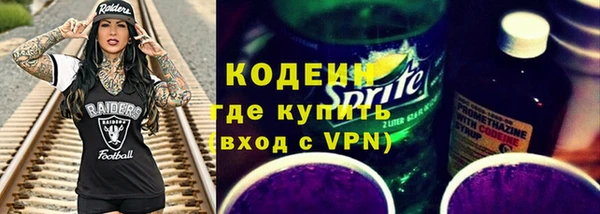 ALPHA PVP Надым