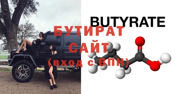 марки nbome Ачинск