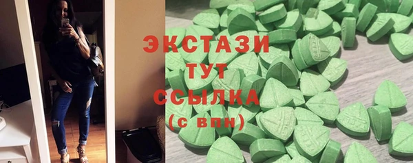 MESCALINE Навашино