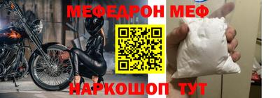 альфа пвп VHQ Новоалтайск