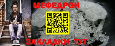альфа пвп Сланцы