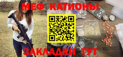 трава Славгород