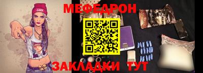 трава Славгород