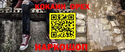 синтетический гашиш Славянск-на-Кубани