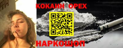 синтетический гашиш Славянск-на-Кубани