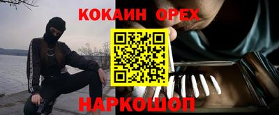 альфа пвп Сланцы