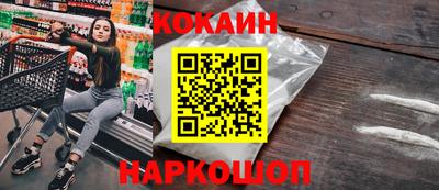 синтетический гашиш Славянск-на-Кубани
