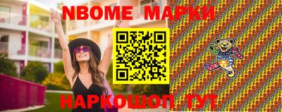 альфа пвп Сланцы
