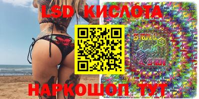 трава Славгород