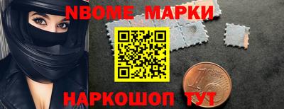 синтетический гашиш Славянск-на-Кубани
