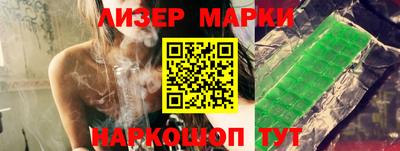 трава Славгород