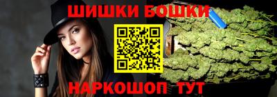 альфа пвп Сланцы