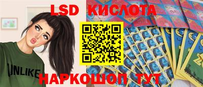 синтетический гашиш Славянск-на-Кубани