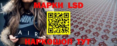 трава Славгород