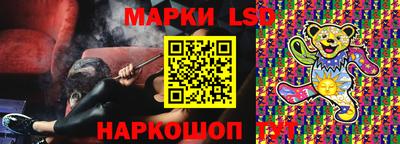 синтетический гашиш Славянск-на-Кубани