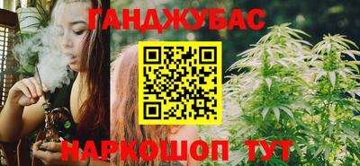 альфа пвп Сланцы