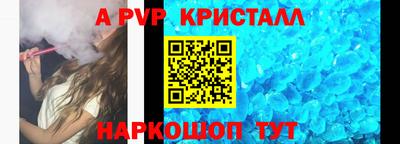 синтетический гашиш Славянск-на-Кубани