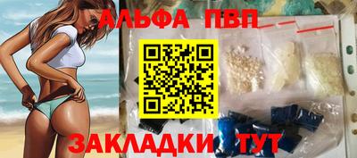 синтетический гашиш Славянск-на-Кубани