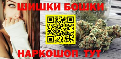 синтетический гашиш Славянск-на-Кубани