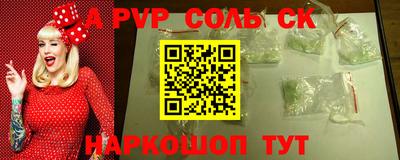 трава Славгород