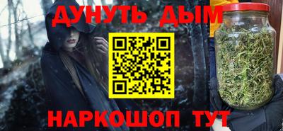 альфа пвп Сланцы