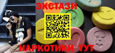 трава Славгород