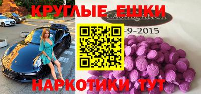 альфа пвп Сланцы